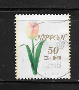 Japan #3511 Used Single. No per item S/H fees