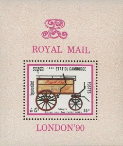 Cambodia Royal Mail Stamp London Single Horse Van for Rural Work Souvenir Sheet