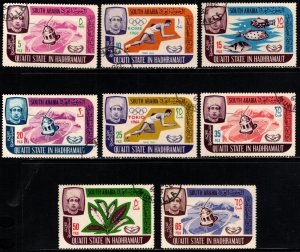 1966 South Arabian Federation SG #- 80-87 International Cooperation Year Set/8