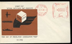 ISRAEL 1956 FIRST DAY OF PARCEL POST CANCELATION PAID  SPECIAL CANCEL COVER