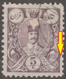 Persian stamp, Scott#65, used, hinged, extra dot, 5K,  #ed-182