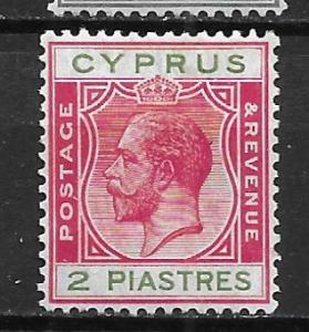 Cyprus 97 KGV single MLH