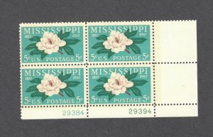 1337 - 5¢ - Mississippi Statehood