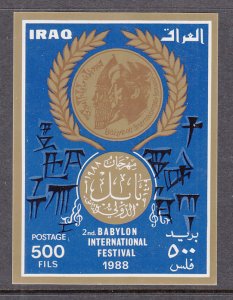 Iraq 1367 Souvenir Sheet MNH VF