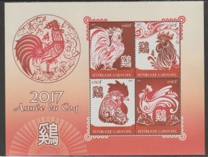 GABON - 2017 - Chinese New Year,  Rooster- Perf 4v Sheet -MNH-Private Issue