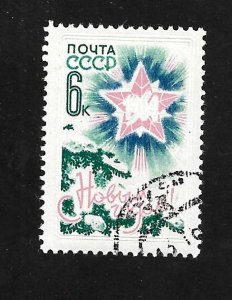 Russia - Soviet Union 1963 - U - Scott #2822