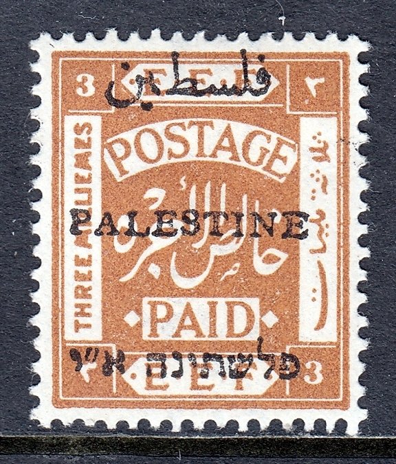 Palestine - Scott #17a - MH - SCV $3.75