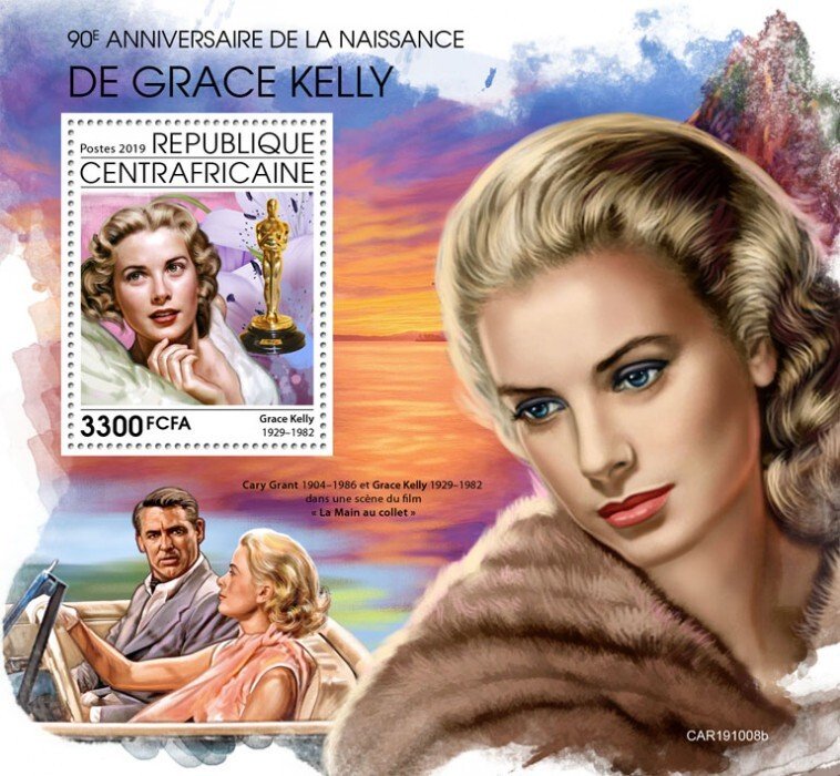 C A R - 2019 - Grace Kelly  - Perf Souv Sheet - Mint Never Hinged