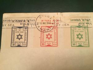 ICOLLECTZONE Israel Nahariya Bale #116-18 Stunning Cover May 18, 1948 (Bk3)