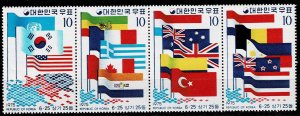 South Korea 1975, Sc.#980a MNH,  25th anniv. of beginning of Korean War