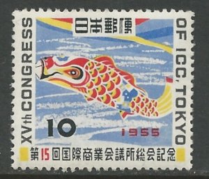 Japan # 610  Paper Carp    (1)  VF   Unused