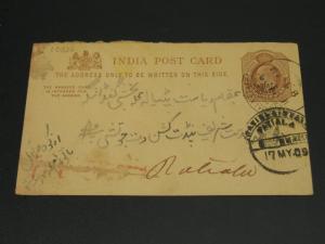 India Patiala state 1909 postal card *10626