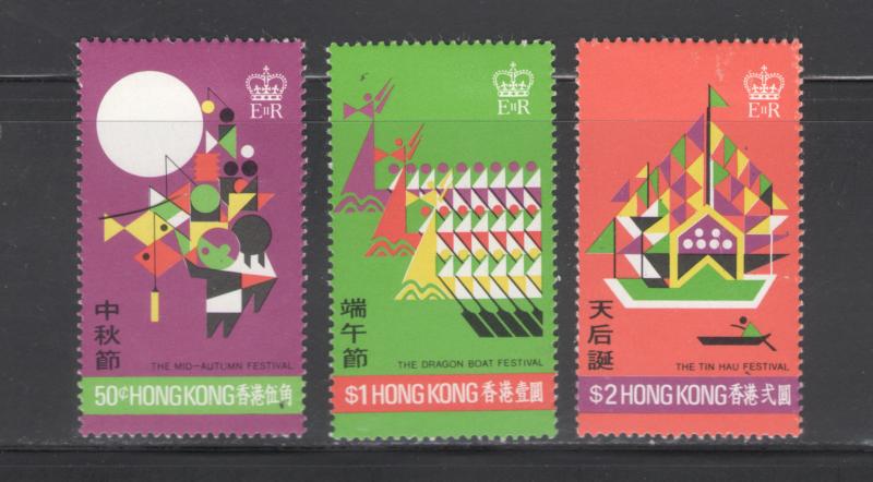 Hong Kong 1975 Hong Kong Festivals Scott # 306 - 308 MH