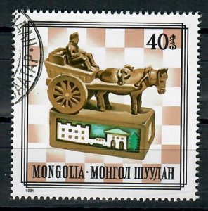 Mongolia 1203 used single