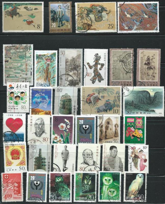 China PRC 241 mixture  MNH, Mint, & Used