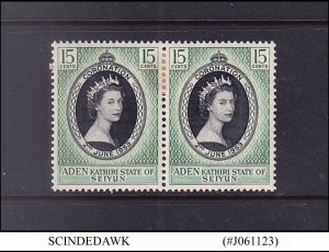 ADEN KATHIRI STATE OF SEIYUN - 1953 QEII CORONATION - 2V PAIR - MINT HINGED