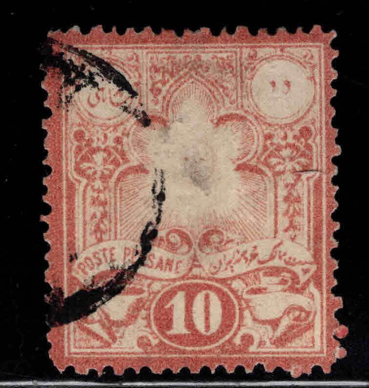 IRAN Scott 48 Used 1881 Sun stamp set