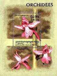 Cambodia 1997 Orchids m/sheet unmounted mint SG MS 1717