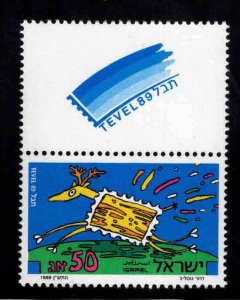 ISRAEL Scott 1033 MNH** 1989 stamp  with tab above or below stamp