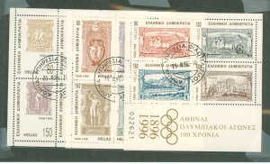 Greece #1832-4 Used Single (Complete Set)