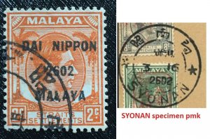 Malaya 1942 Japanese Occupation opt Straits KGVI 2c Used SYONAN pmk SG#J229 M421