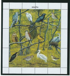 Maldive islands birds souvenir sheet  mnh sc  1870