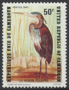 Cameroun  SC# 740  MNH Birds  see details & scans