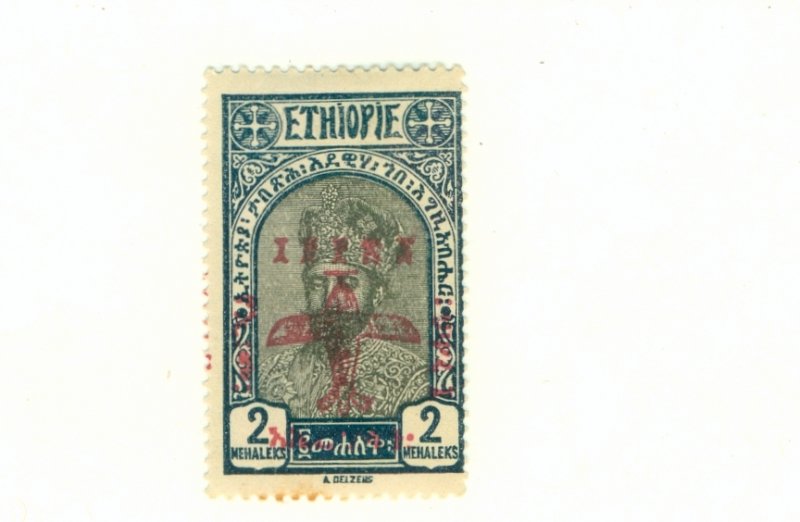 ETHIOPIA C5 MH CV $1.50 BIN $0.70