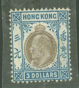 Hong Kong #83  Single