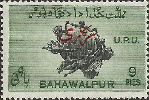 BAHAWALPUR - 27 - Unused - SCV-0.25