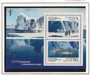 Russia 1990 Antarctic co-operation  miniature sheet sg.MS6153 MNH