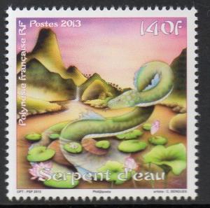 French Polynesia 2013 Chinese New Year - Year of the Snake VF MNH