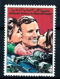 [64260] Comores Comoros 1988 Space Travel Weltraum Gagarin From Set MNH