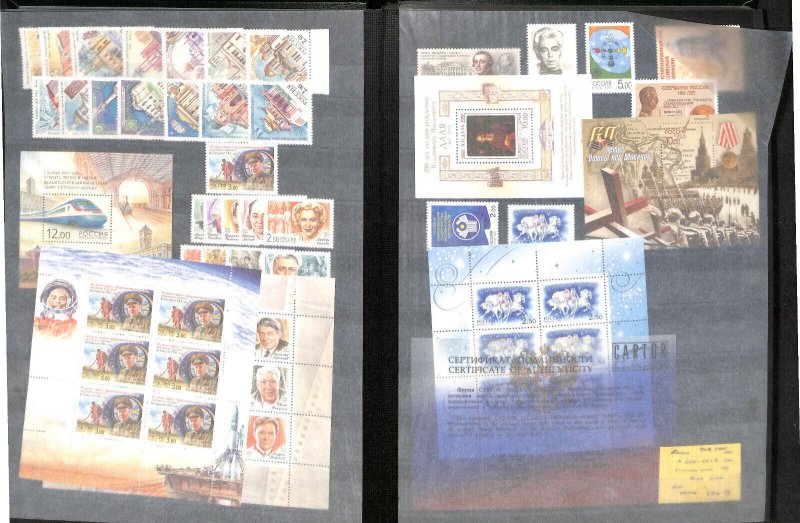 Russia Stamp Collection Mint NH Sets 1995-2001, 31 Pages Lighthouse Stockbook