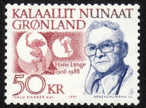 1991 - 1992 Greenland Hans Lynge 50 Krone issue MNH Sc# 243 CV $20.00