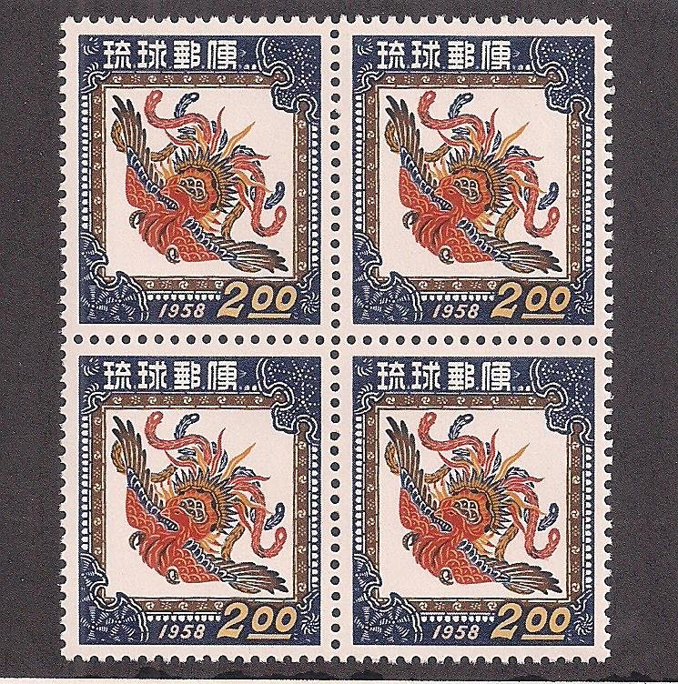 RYUKYU ISLANDS SC# 42 B/4  VF/MNH