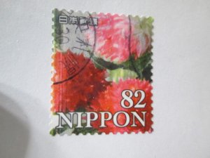 Japan #4258c used  2024 SCV = $1.10