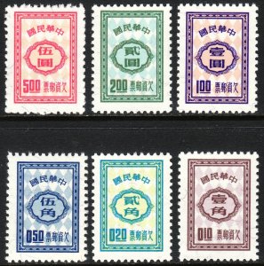 1966-76 China postage due short set  MNH Sc# J135 // J140 (no J141) CV $3.70