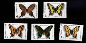 Russia Scott 5525-5529 MNH** Butterflies stamp set