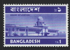 Bangladesh Sc#52 MNH