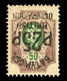 Batum #41a Cat$250, 1919 25r on 50k violet and green, surcharge inverted, lig...