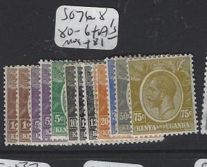 KENYA AND UGANDA  (P0909B) KGV  SG 76-8, 80-86 + A'S MOG