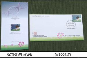 INDIA - 2013 100 YEAR OF INDIAN SCIENCE CONGRESS - FDC