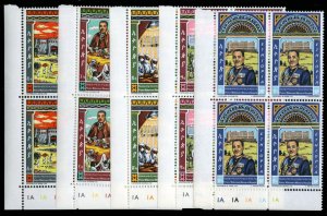 Ethiopia #664-668, 1973 Hospital, complete set in corner margin blocks of fou...