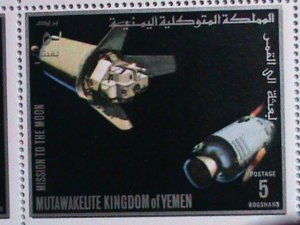 YEMAN-MISSION TO THE MOON MNH FULL SET SHEET VERY FINE WE SHIP TO WORLD WIDE