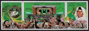 Libya #834 MNH Strip - Green Book Seminar