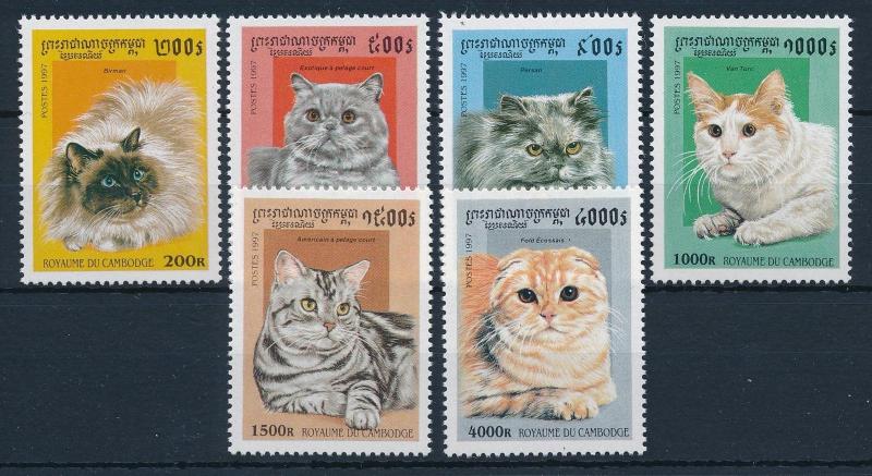 [30088] Cambodia 1997 Animals Cats MNH