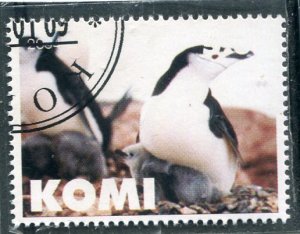 Komi 2004 EMPEROR PENGUINS Stamp Perforated Fine Used VF