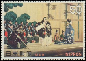 1970 Japan #1034-1036, Complete Set(3), Never Hinged