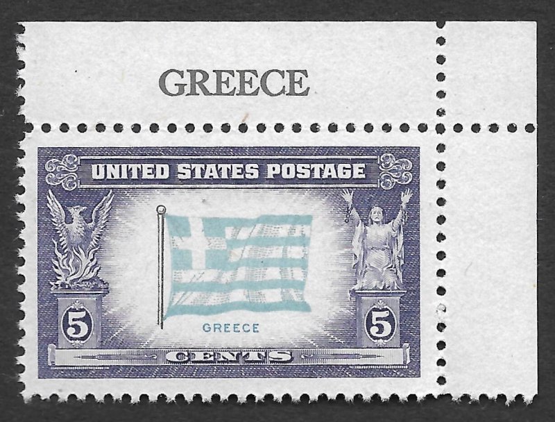 Doyle's_Stamps: Near Perfect MNH 1943 Greek Overrun Nations Plate Single, #916**